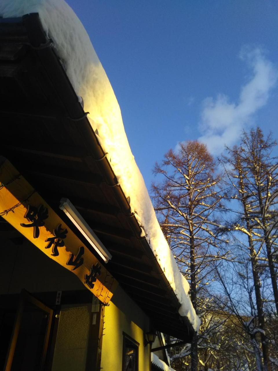 Sakka Sanso Villa Hakuba Exterior photo